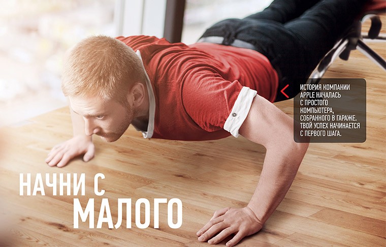 как найти мотивацию