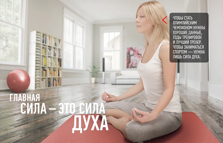 мотивация